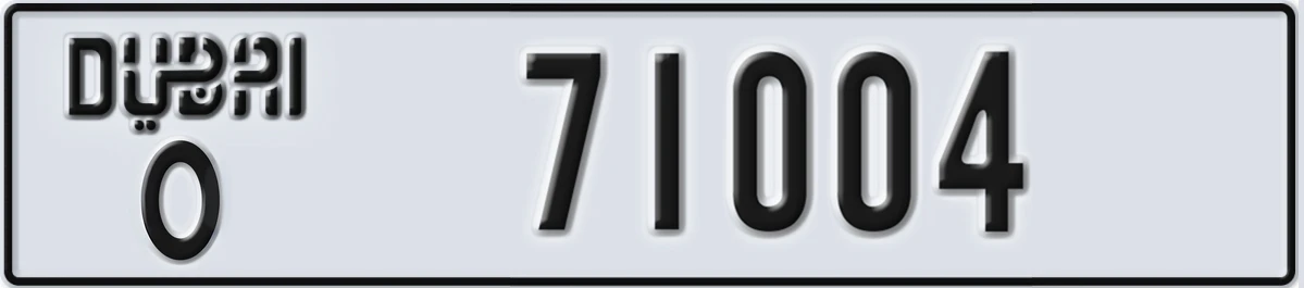 UAE License Plate Dubai O 71004