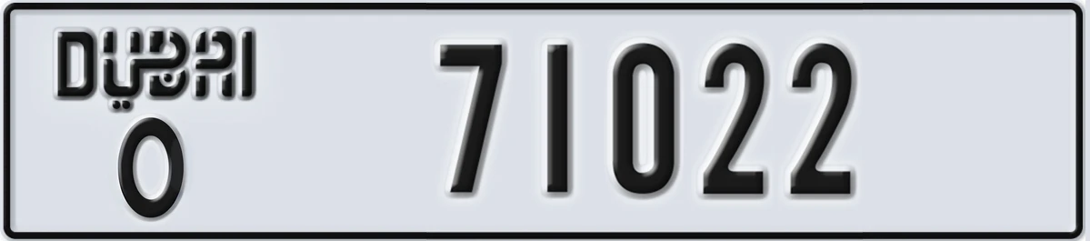 UAE License Plate Dubai O 71022