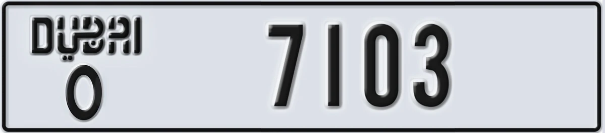 UAE License Plate Dubai O 7103