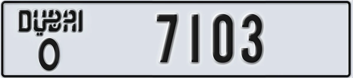 UAE License Plate Dubai O 7103