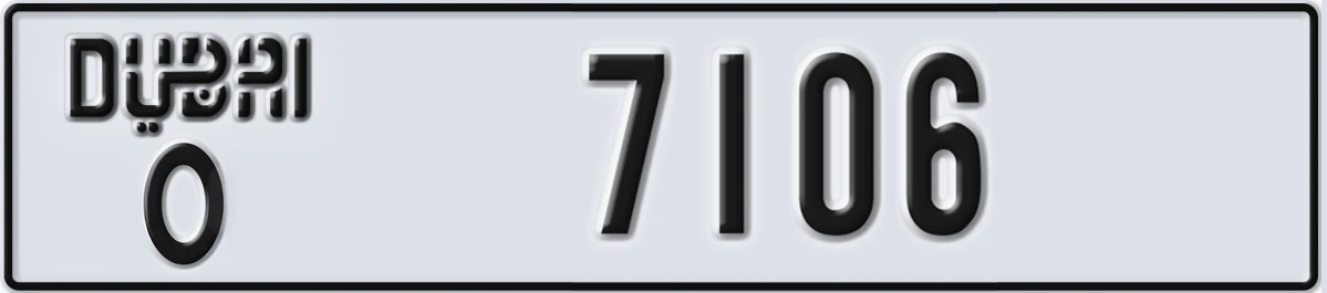 UAE License Plate Dubai O 7106