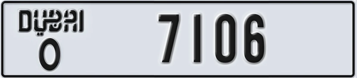 UAE License Plate Dubai O 7106