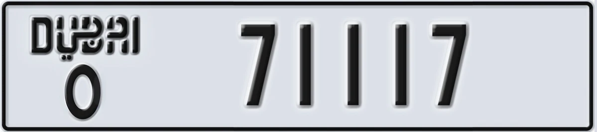 UAE License Plate Dubai O 71117