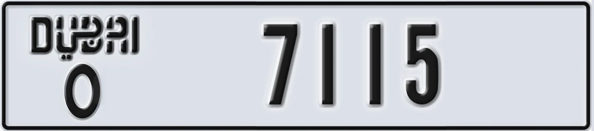 UAE License Plate Dubai O 7115