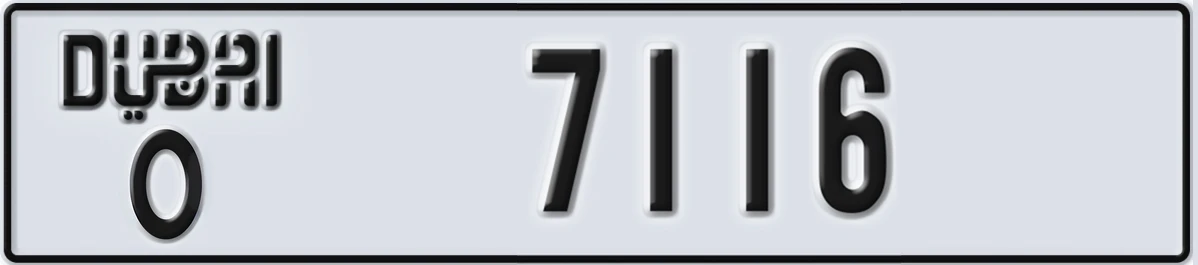 UAE License Plate Dubai O 7116