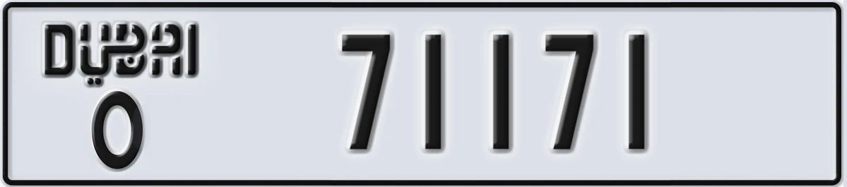 UAE License Plate Dubai O 71171