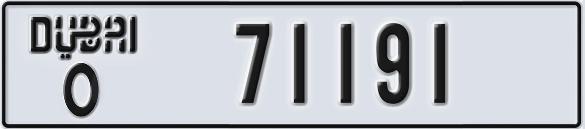 UAE License Plate Dubai O 71191