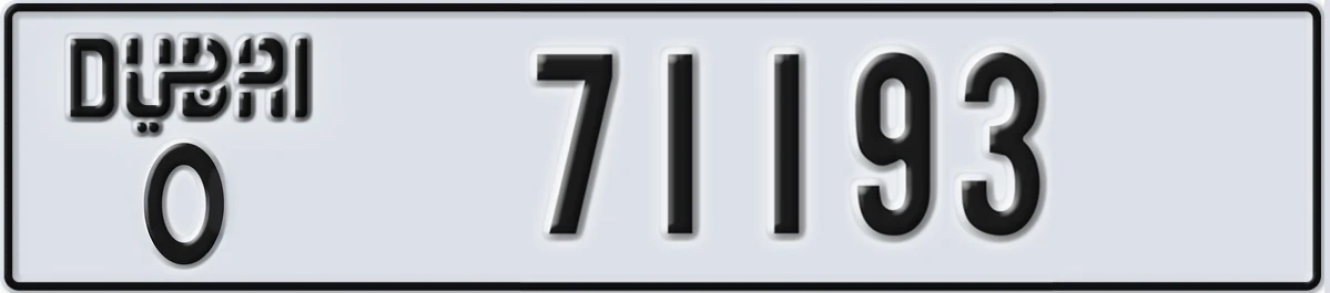 UAE License Plate Dubai O 71193