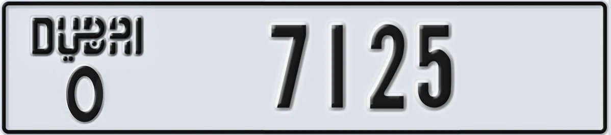 UAE License Plate Dubai O 7125