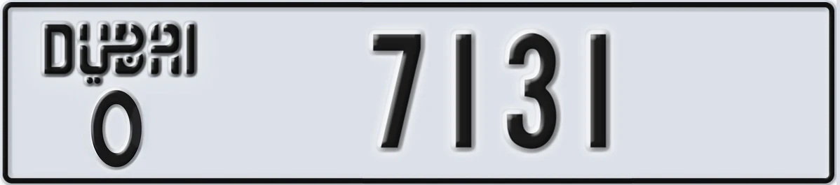 UAE License Plate Dubai O 7131