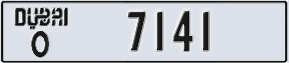 UAE License Plate Dubai O 7141