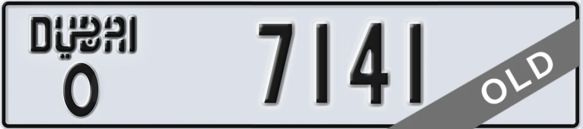 UAE License Plate Dubai O 7141