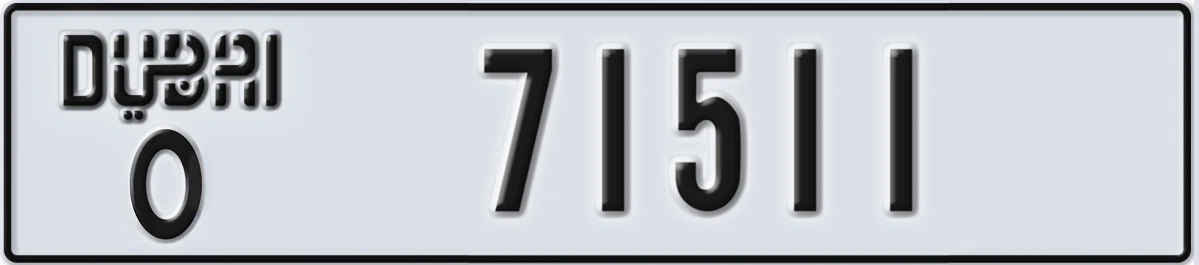 UAE License Plate Dubai O 71511