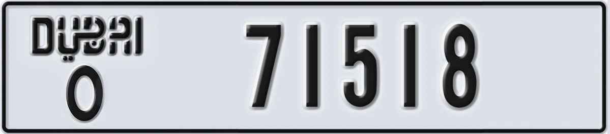 UAE License Plate Dubai O 71518