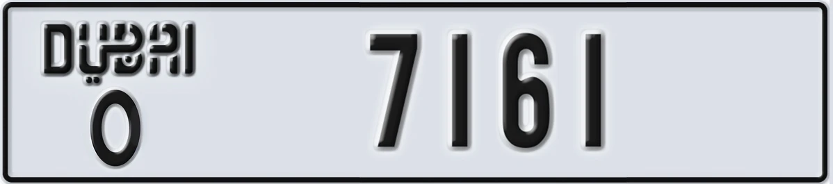 UAE License Plate Dubai O 7161