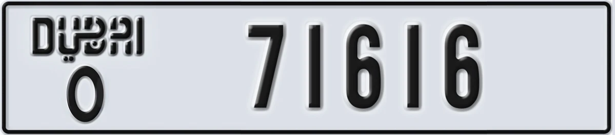 UAE License Plate Dubai O 71616