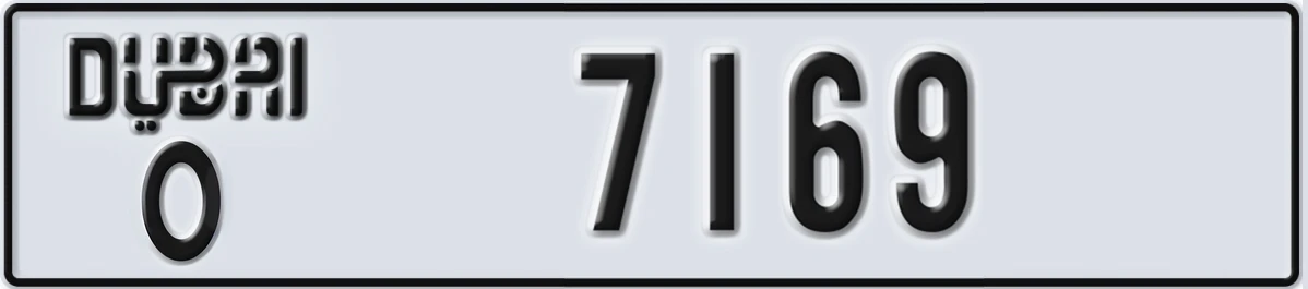 UAE License Plate Dubai O 7169