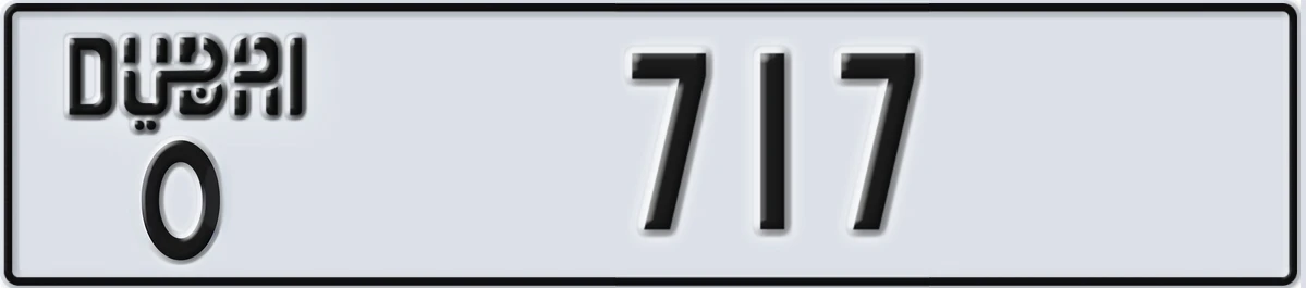 UAE License Plate Dubai O 717