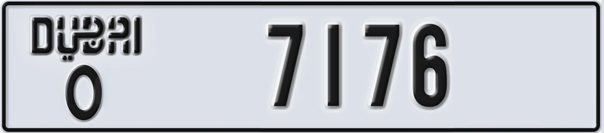 UAE License Plate Dubai O 7176