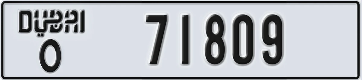 UAE License Plate Dubai O 71809