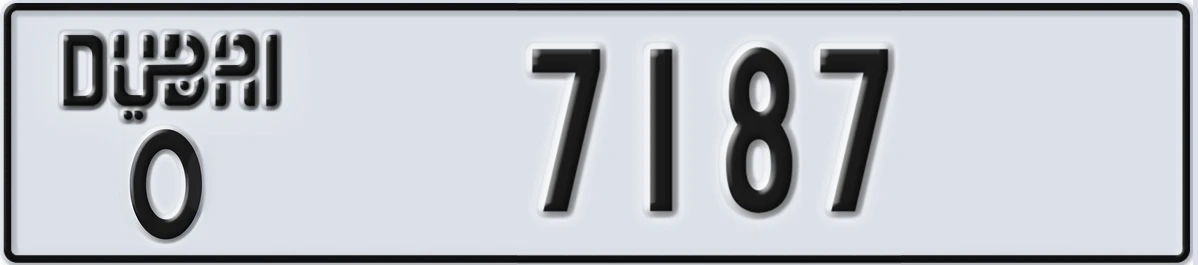 UAE License Plate Dubai O 7187