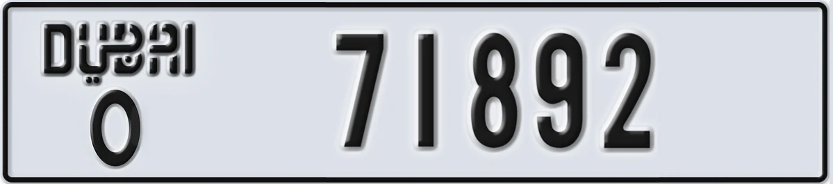 UAE License Plate Dubai O 71892