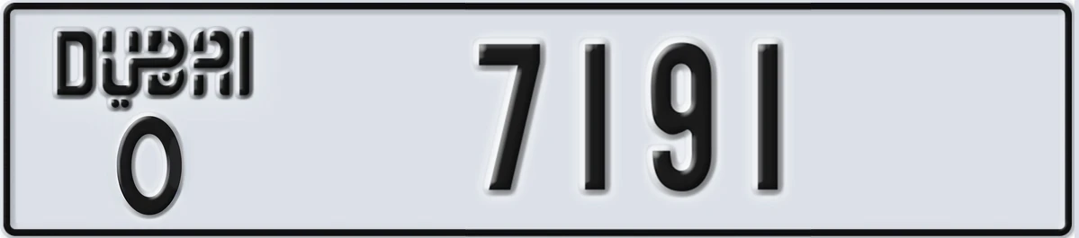 UAE License Plate Dubai O 7191