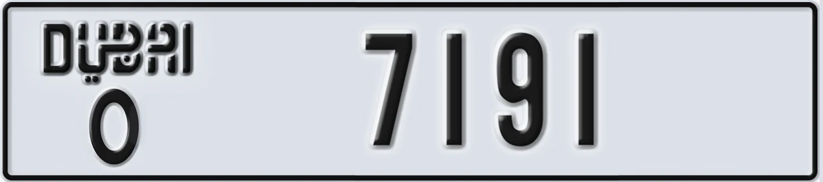 UAE License Plate Dubai O 7191
