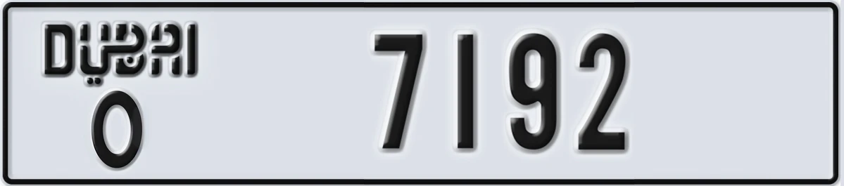 UAE License Plate Dubai O 7192