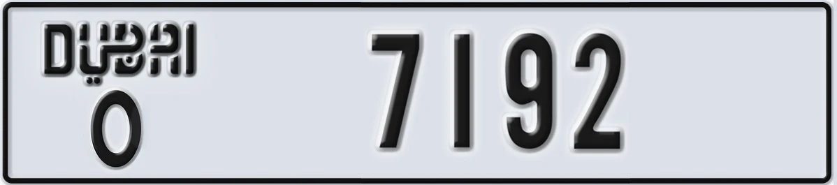 UAE License Plate Dubai O 7192