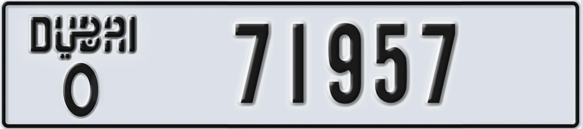 UAE License Plate Dubai O 71957