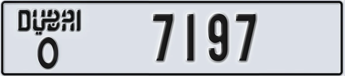 UAE License Plate Dubai O 7197