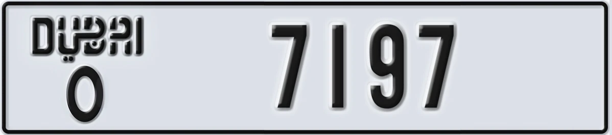 UAE License Plate Dubai O 7197