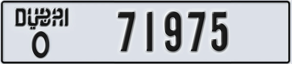 UAE License Plate Dubai O 71975