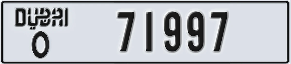 UAE License Plate Dubai O 71997