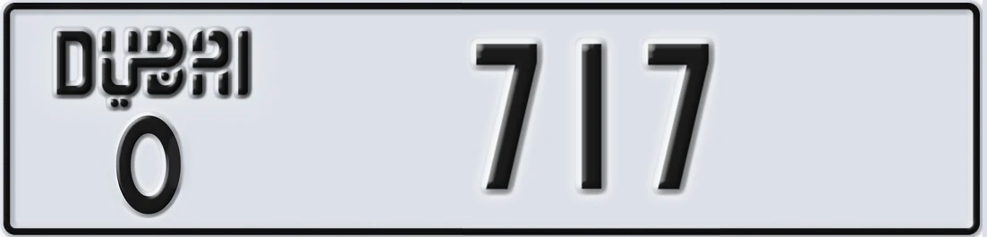 UAE License Plate Dubai O 71X7