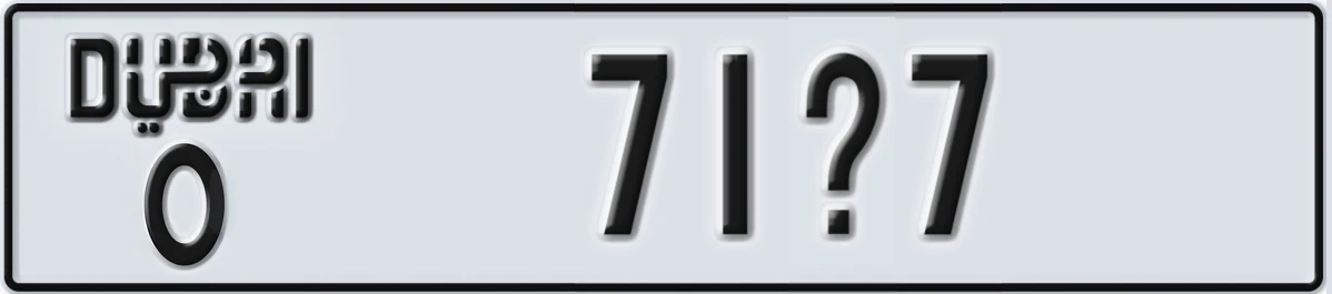 UAE License Plate Dubai O 71X7