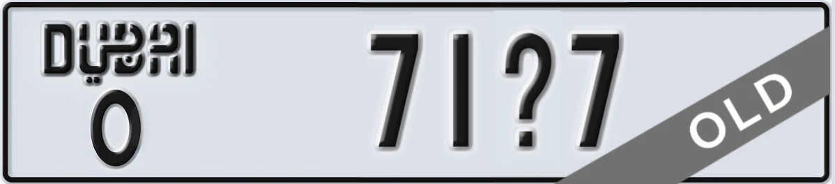 UAE License Plate Dubai O 71X7