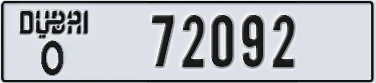 UAE License Plate Dubai O 72092