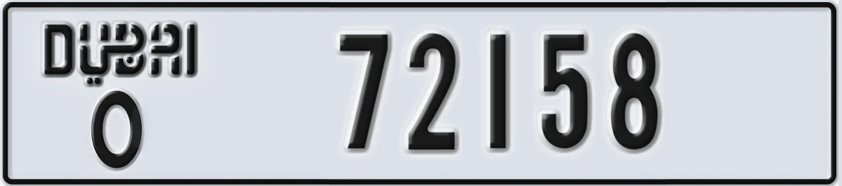 UAE License Plate Dubai O 72158