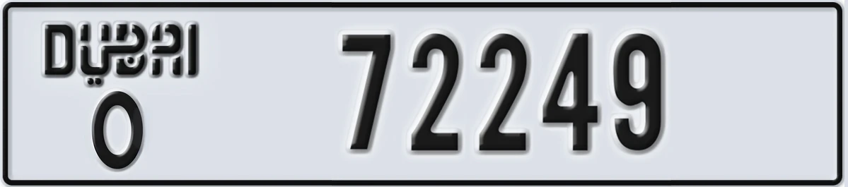 UAE License Plate Dubai O 72249