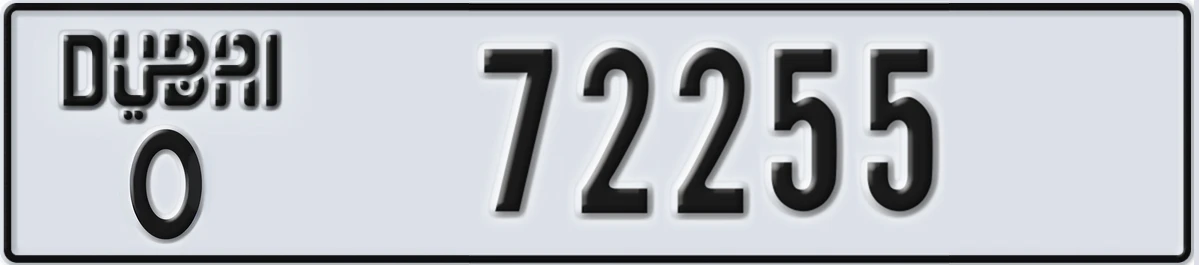 UAE License Plate Dubai O 72255