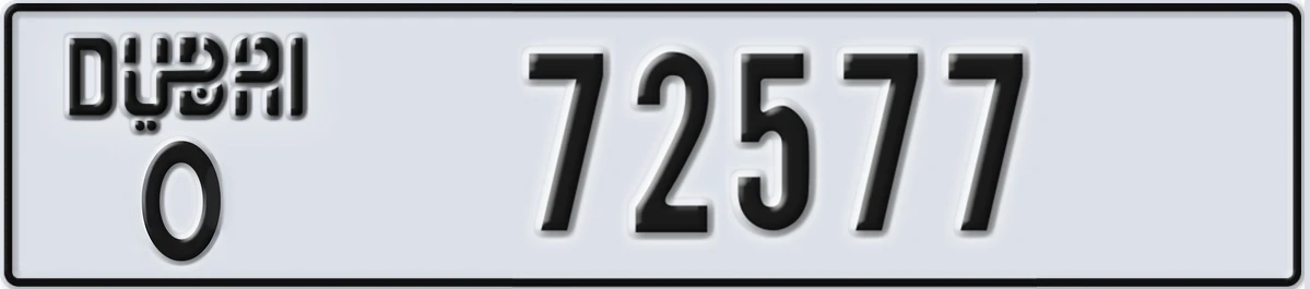 UAE License Plate Dubai O 72577