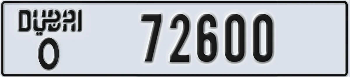 UAE License Plate Dubai O 72600