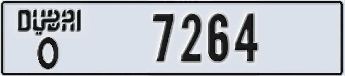 UAE License Plate Dubai O 7264