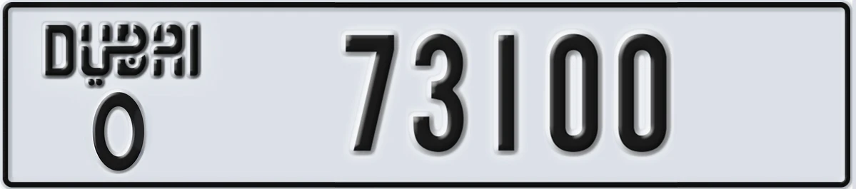 UAE License Plate Dubai O 73100