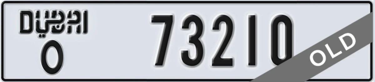 UAE License Plate Dubai O 73210