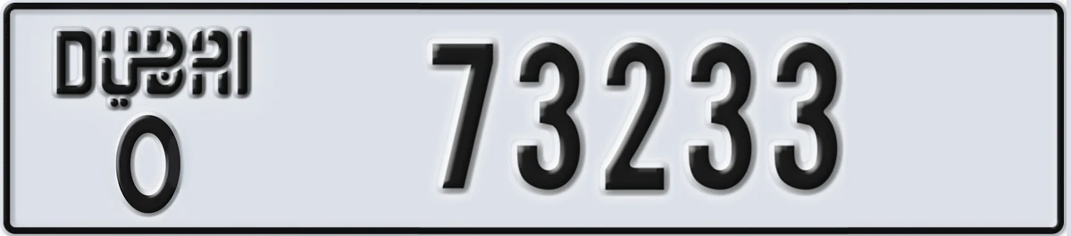 UAE License Plate Dubai O 73233
