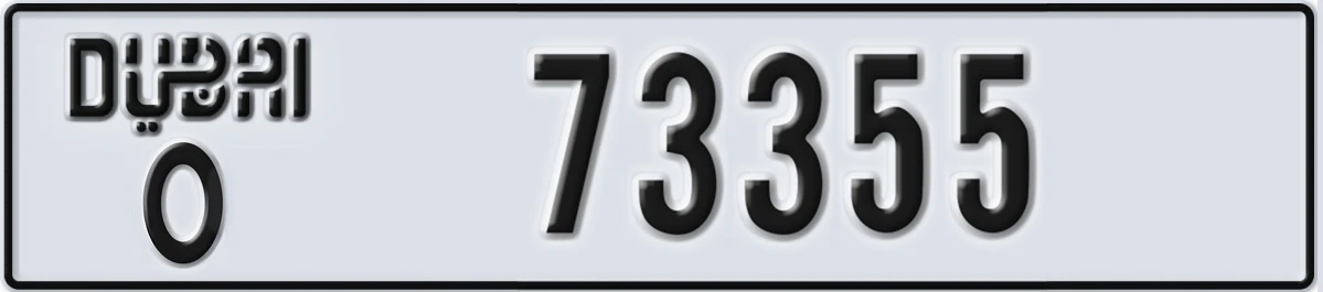UAE License Plate Dubai O 73355