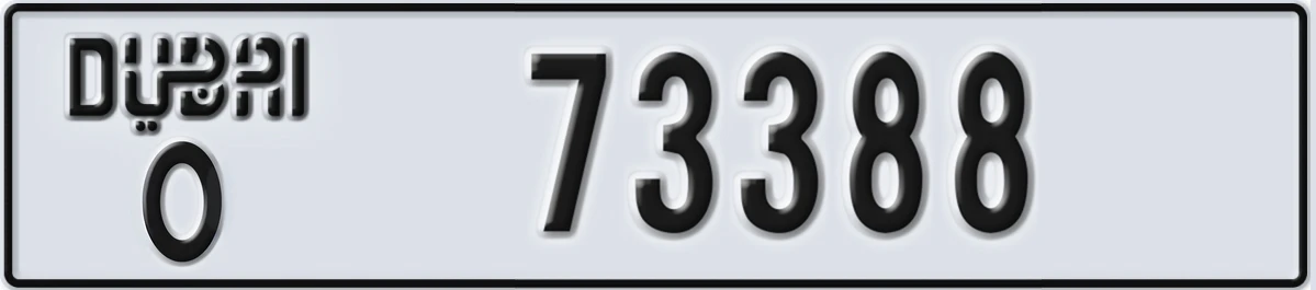 UAE License Plate Dubai O 73388